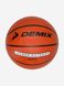 М'яч баскетбольний Demix Buzzer 5