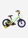 Велосипед для хлопчиків Stern Robot 14" 2024, Зелений