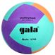 М'яч волейбольний Gala Soft 5 розмір, вага 180 г