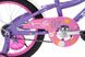 Велосипед для дівчаток Stern Fantasy 16", Фіолетовий, 100-125